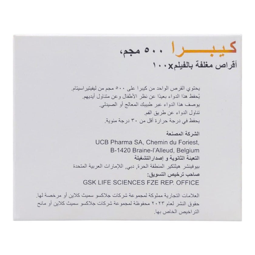 Keppra 500mg Film Coated Tablets, Pack of 100's