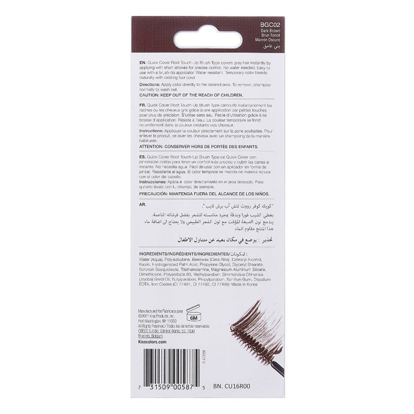 Kiss Brush In Quick Cover Gray Hair Root Touch Up Mascara - Dark Brown BGC02