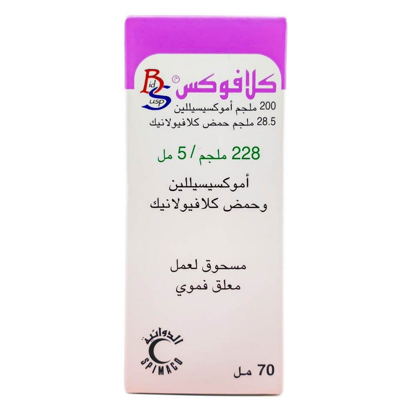 Klavox 228mg/5ml Powder For Oral Suspension 70ml