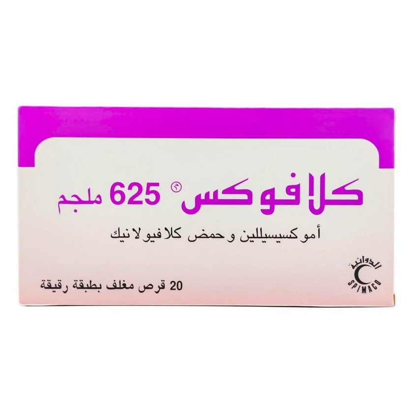 Klavox 625mg Film Coated Tablets, Pack of 20's