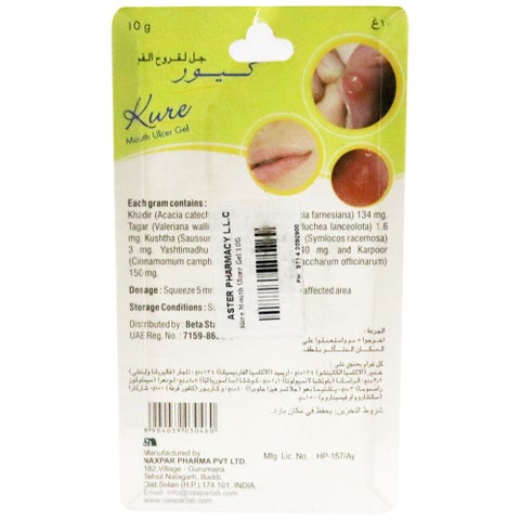 Kure Mouth Ulcer Gel 10g