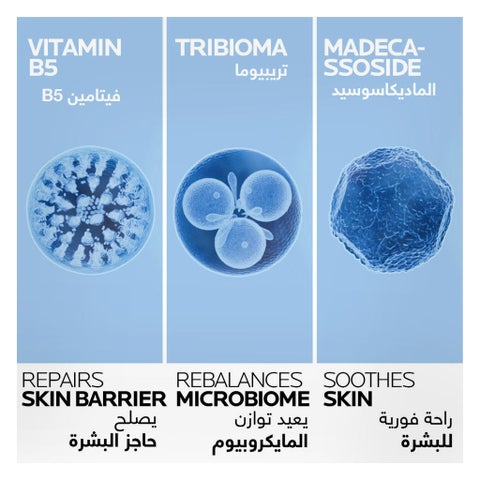 La Roche-Posay Cicaplast B5+ Soothing Repair Balm - 3 x 40ml