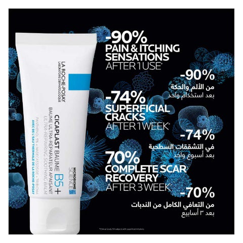 La Roche-Posay Cicaplast B5+ Balm 40ml + Lipikar AP+M Balm 400ml