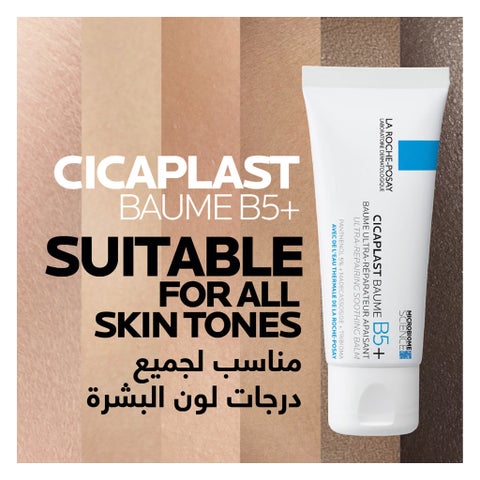 La Roche-Posay Cicaplast B5+ Balm 40ml + Lipikar AP+M Balm 400ml
