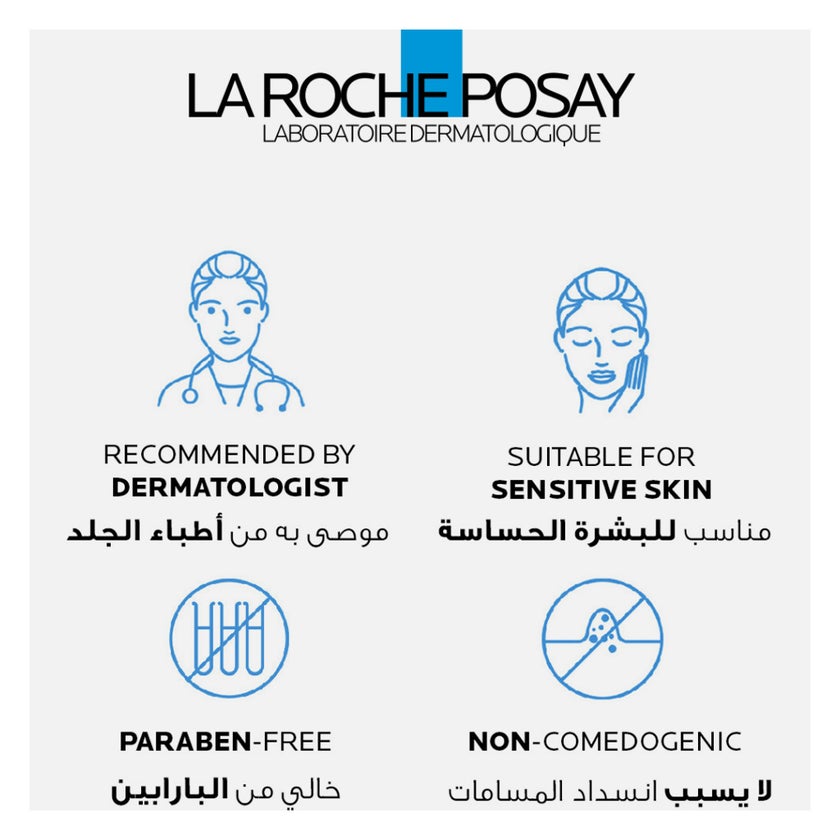 La Roche-Posay Effaclar Purifying Foaming Gel Cleanser, Oily Skin - 200ml