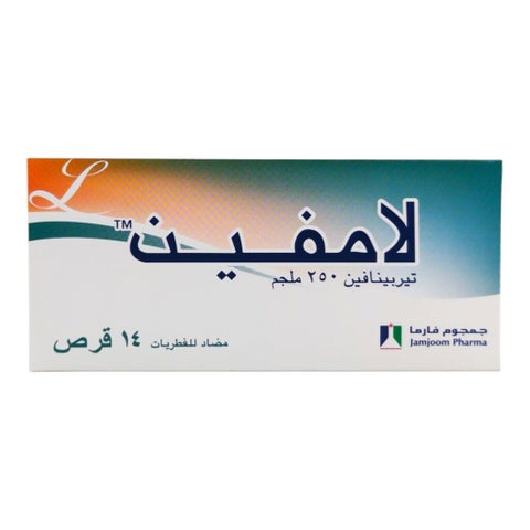 أقراص لاميفين 250 ملجم، 14 قرص