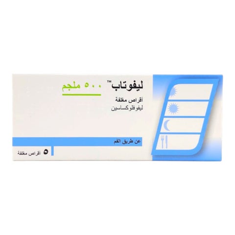 أقراص ليفوتاب، 500 ملجم، 5 أقراص