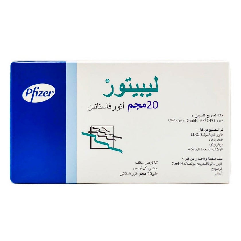 Lipitor 20mg Tablets, Pack of 30's