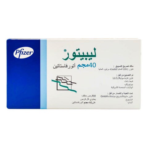 ليبيتور أقراص 40 ملجم، عبوة من 30 قرص