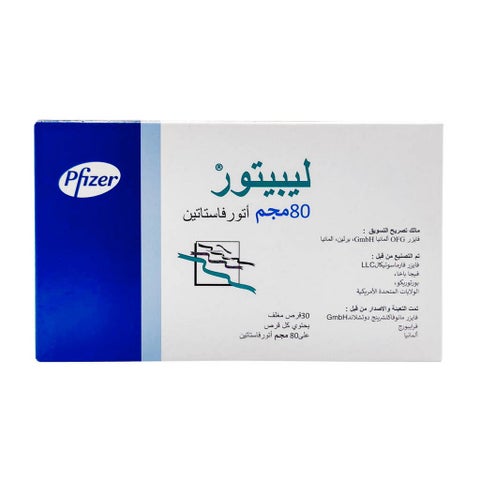 Lipitor 80mg Tablets, Pack of 30's