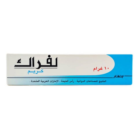 لوفراك 5٪ كريم موضعي 10 جرام