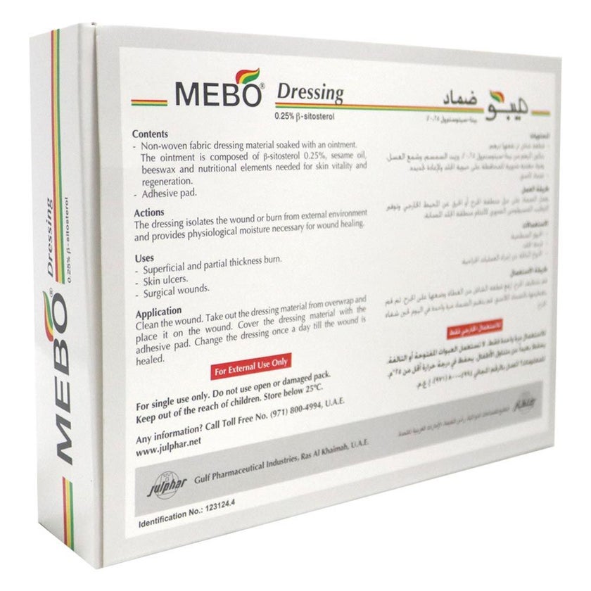 Mebo Wound Dressing 100mm x 100mm, Pack of 5's