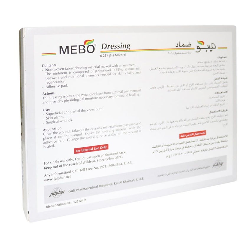 Mebo Wound Dressing 40 mm x 100 mm, Pack of 5's