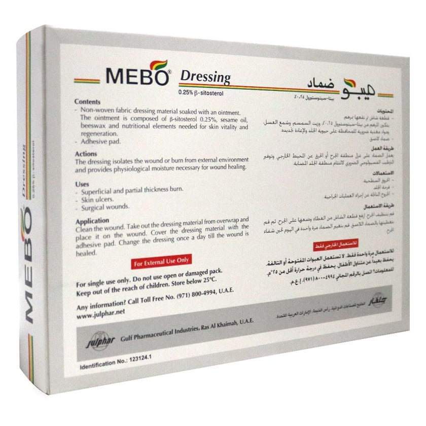 Mebo Wound Dressing 40mm x 60mm, Pack of 5's