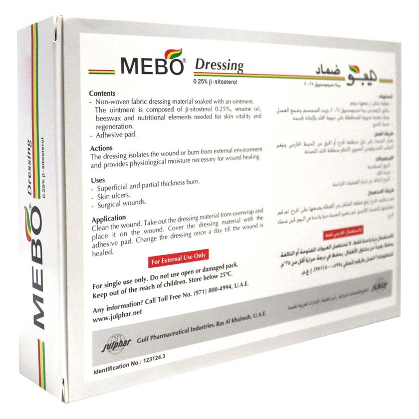 Mebo Wound Dressing 60mm x 120mm, Pack of 5's