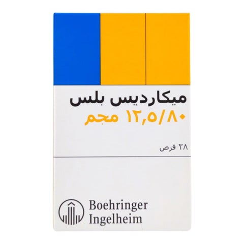 أقراص ميكارديس بلس 80 ملجم/12.5 ملجم، 28 قرص