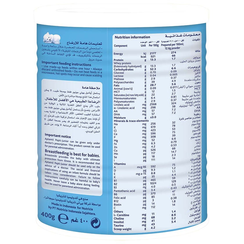 Nutricia Aptamil Pepti Junior Infant Milk Formula For 0 To 12 Months For Allergy Management 400g