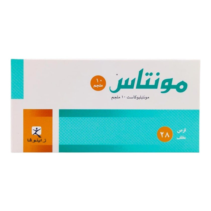 Montas 10mg Film Coated Tablets, Pack of 28's