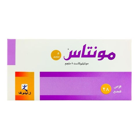 Montas 5mg Chewable Tablets, Pack of 28's