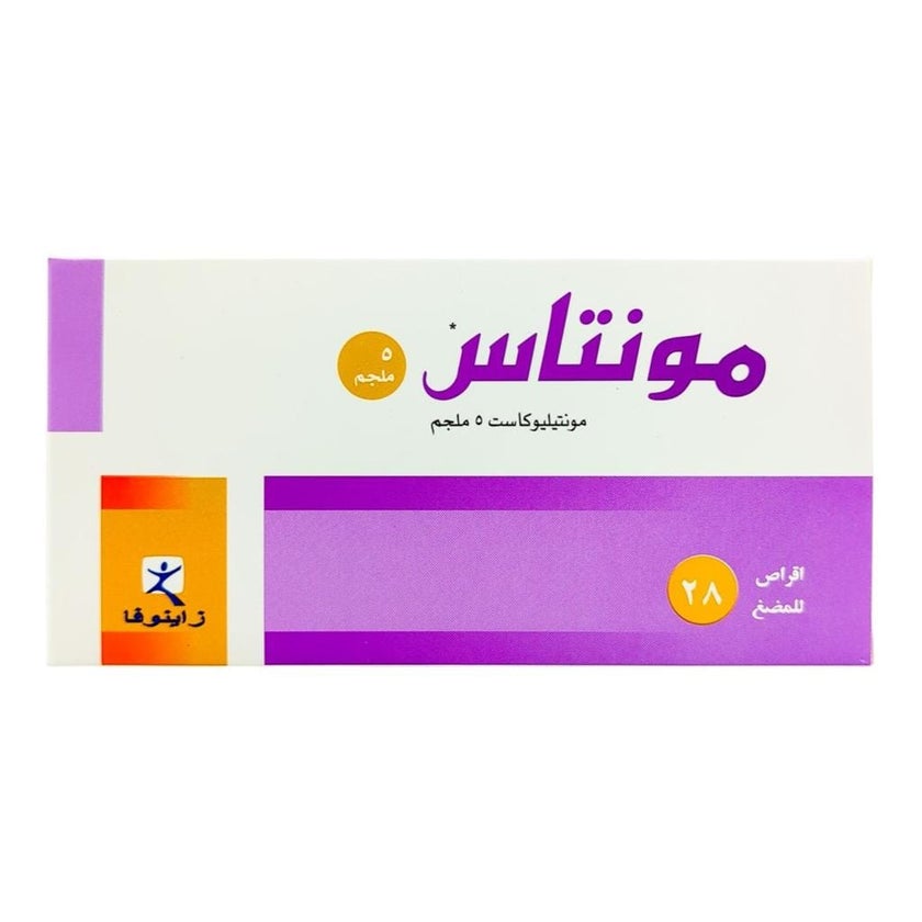 Montas 5mg Chewable Tablets, Pack of 28's