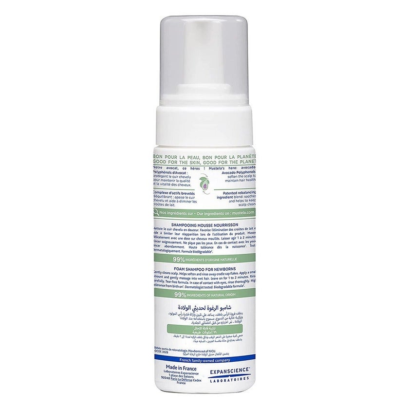Mustela Baby Cradle Cap Foam Shampoo For Newborn, Tear-Free & Fragrance-Free 150ml