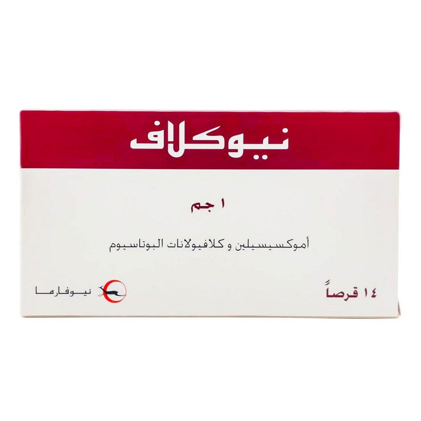 Neoclav 1g Tablets, Pack of 14's