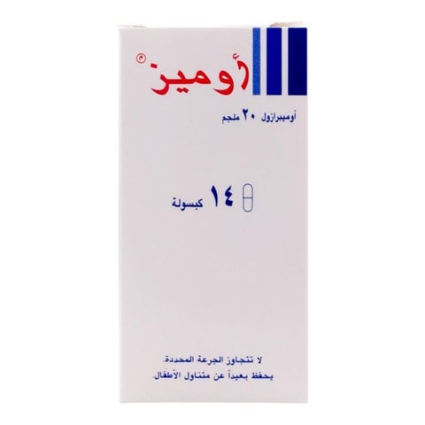 كبسولات أوميز، 20 ملجم، 14 كبسولة
