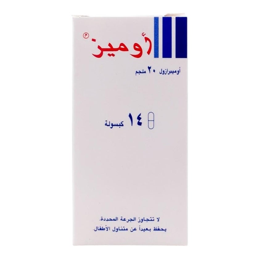 Omiz 20mg Capsules, Pack of 14’s