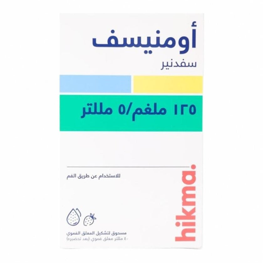 Omnicef 125mg/5ml Oral Suspension 40ml