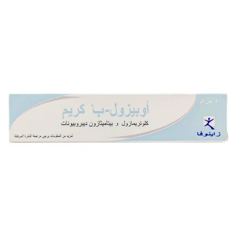 Opizole-B Cream 20g
