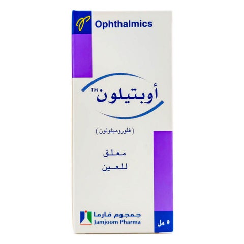 Optilone 0.1% Eye Drops 5ml