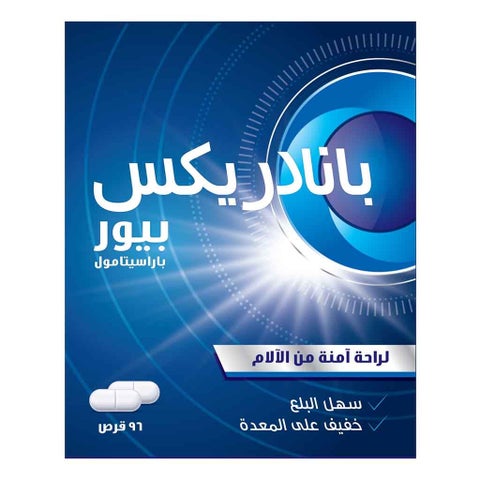 بانادريكس ٥٠٠ ملجم أقراص ٩٦ قرص