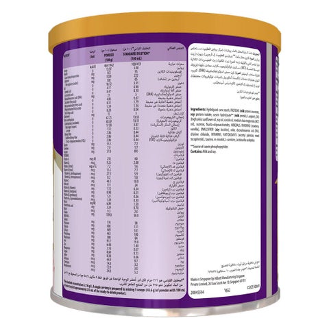 PediaSure Complete Peptrigro Growing Up Children's Milk Formula For 1 To 10 Years Strawberry Flavour 400g