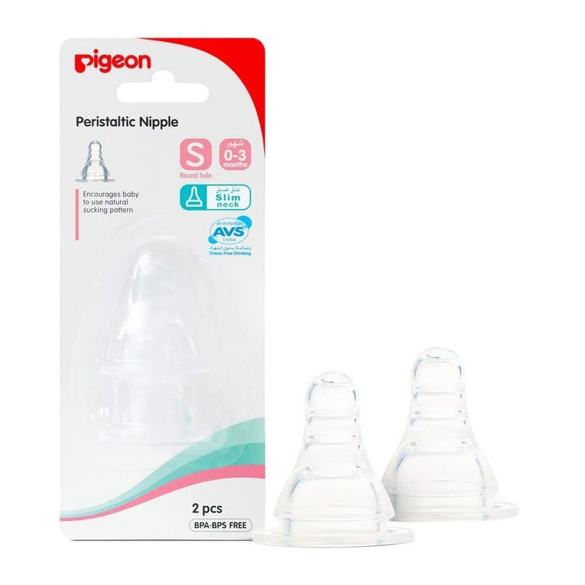 Pigeon S-Type Nipple Small, Pack of 2's - 17338