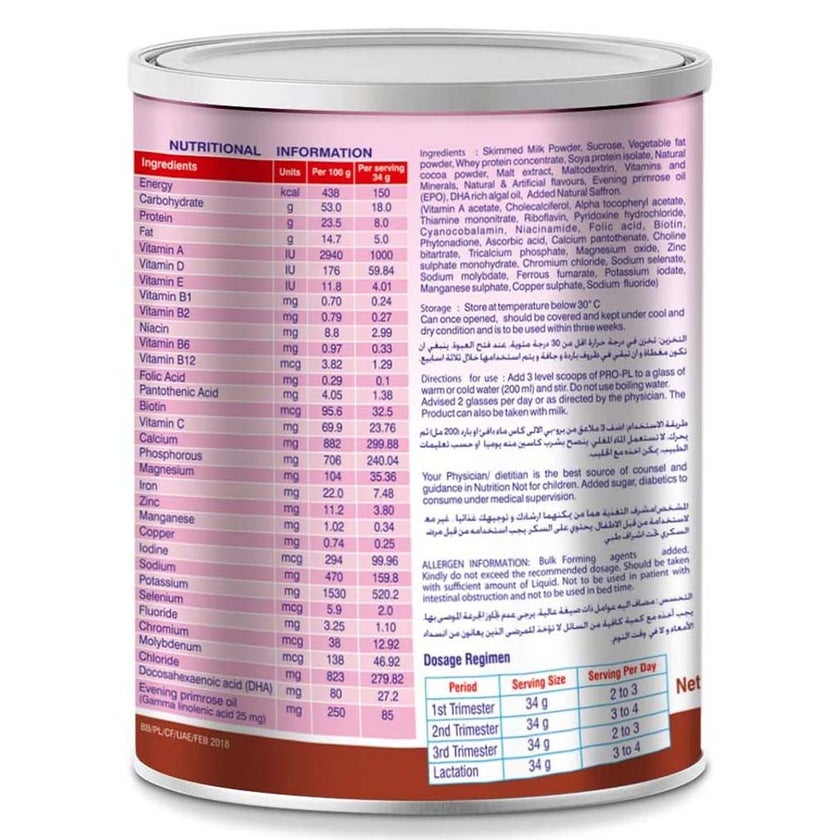 Pro-PL Chocolate Flavour with Natural Saffron Powder 400g