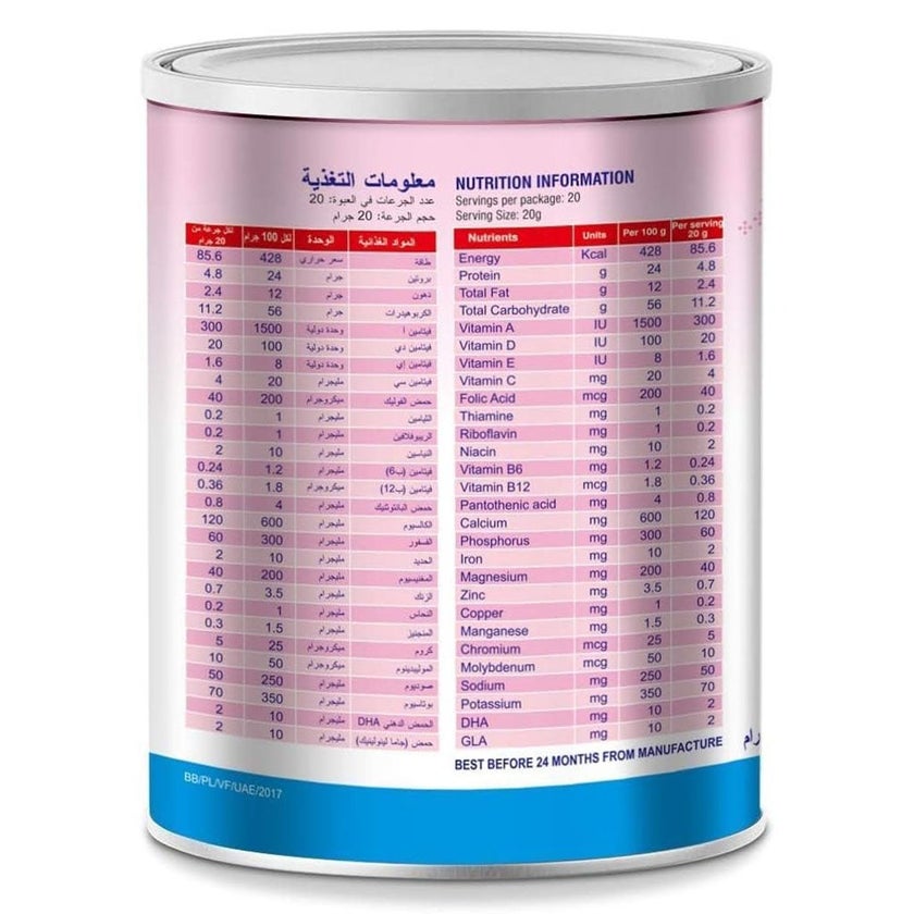 Pro-PL Vanilla Flavour with Natural Saffron Powder 400g