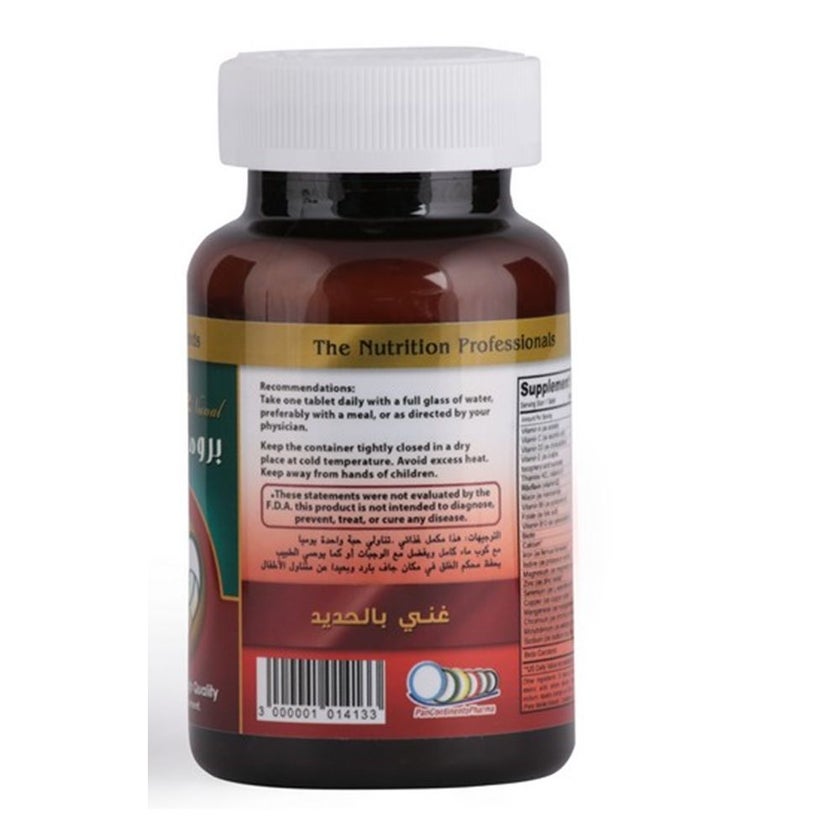 Promise Nunal Tablets, Pack of 100's