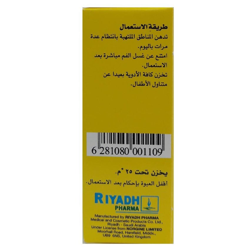 Pyralvex Paint 10ml