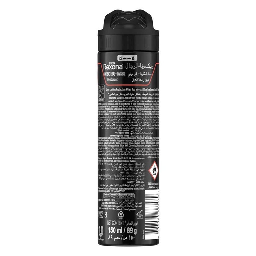 Rexona Men Invisible Antiperspirant Spray 150ml