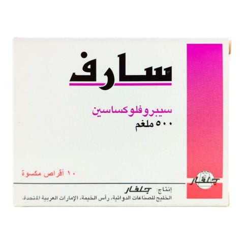 أقراص سارف 500 مجم ، 10 أقراص