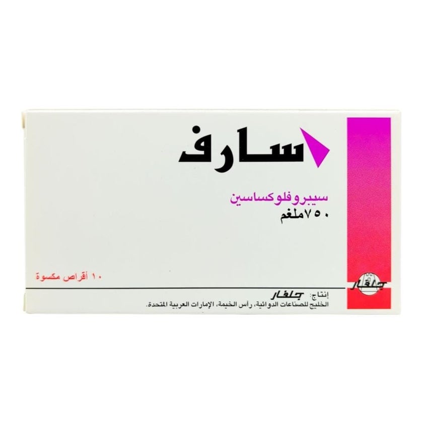 أقراص سارف 750 مجم ، 10 أقراص