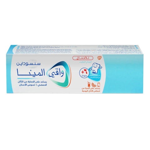 معجون أسنان سنسوداين بروناميل للأطفال من عمر 6 سنوات فما فوق - 50 مل