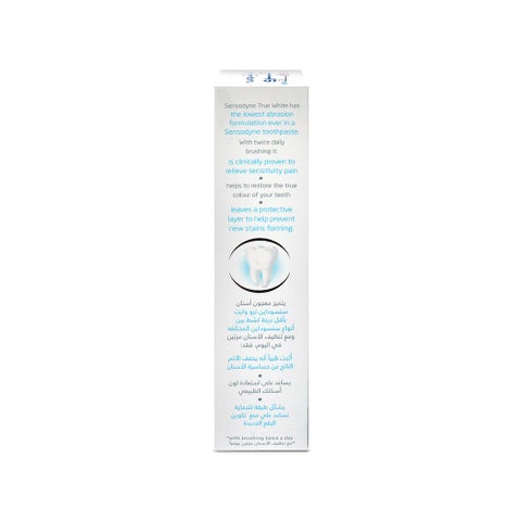 سانسوداين معجون أسنان ترو وايت إكسترا فريش 75 مل