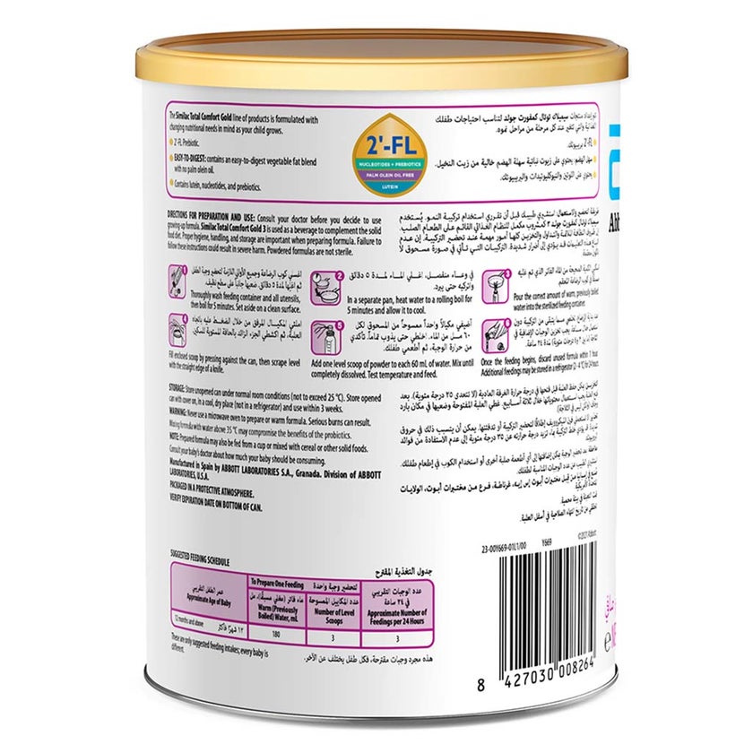 Similac Total Comfort Gold Stage 3 Toddlers Milk Formula For 1 To 3 Years 360g