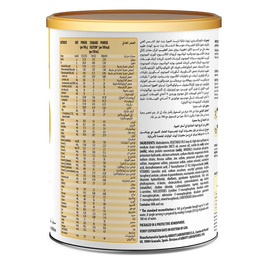 Similac NeoSure Gold Special Premature Baby Milk Formula For 0 To 12 Months 370g