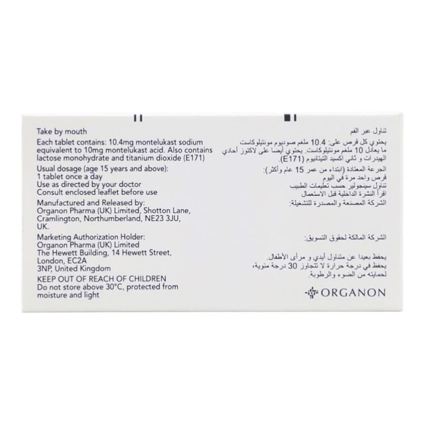 Singulair 10mg Tablets, Pack of 28's