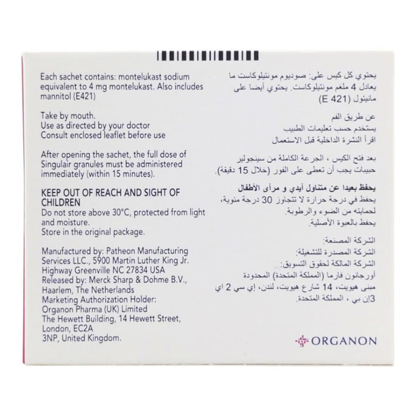 Singulair Pediatric 4mg Oral Granules Sachet, Pack of 28's