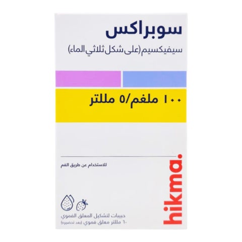 Suprax 100mg/5ml Oral Suspension 60ml