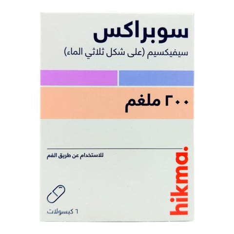 كبسولات سوبراكس 200 مجم ، 6 كبسولات
