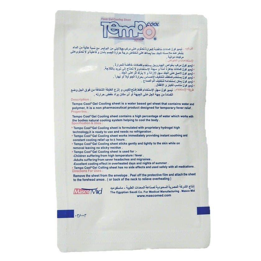 Tempo Cool Infant Fever Gel Cooling Sheet, Pack of 4's